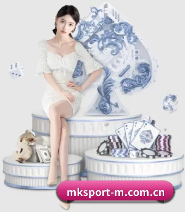 mk体育官网入口 APP 界面